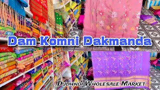 Kom Damni Dakmanda  Wholesale Dukan Dudhnoi  Buy1 Get1 Manenga Reangbo [upl. by Stephine838]