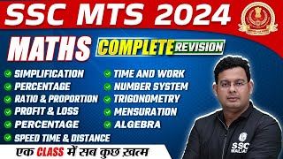 SSC MTS 2024  SSC MTS Maths  COMPLETE REVISION  SSC MTS New Vacancy 2024  Maths By Vivek Sir [upl. by Ynaffi591]