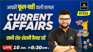 10 January 2024 Current Affairs  Daily Current Affairs 1355  Kumar Gaurav Sir [upl. by Heinrik]