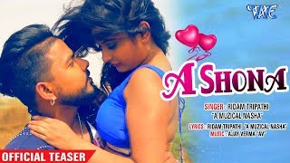 A Shona Official Teaser  ऐ शोना  Ridam Tripathi  Superhit Bhojpuri Hit Songs 2018 new [upl. by Esme492]