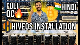 Antminer S19 HiveOS Installation with SD Card  Easy Way 🔥 Full Guide⚡️🚀 Crypto Mining India Crypto [upl. by Solita23]