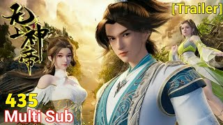 💫EP435 Trailer【Supreme God Emperor】SUNAMI Server [upl. by Engeddi954]