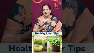 Antioxidant நிறைஞ்ச சூப்பர் ரெசிப்பி l Fatty liver control l Dr Shanti Vijeyapall shorts [upl. by Martell]