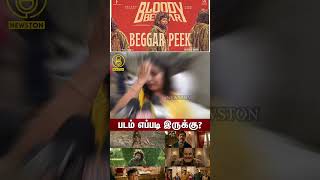 Bloody Beggar Public Review  Kavin Nelson Dilipkumar Redin Kingsley  Bloody Beggar Review [upl. by Bellaude678]