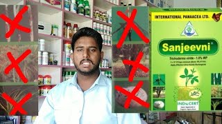 Sanjeevni  IPL Biologicals Limited [upl. by Anerec]