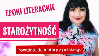 Starożytność  epoki literackie Powtórka do matury z polskiego [upl. by Yruoc823]