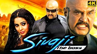 Sivaji Full Movie in Tamil  Rajinikanth  Shriya  Vivek  Shankar  AR Rahman  Sivaji Review [upl. by Bass]