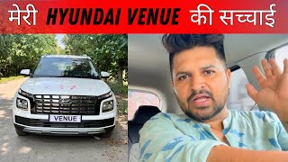 8000km चलाने के बाद क्या हुआ ऐसा  Hyundai Venue ki असलियत  इस से अच्छा होता DIESEL ले लेता 😭 [upl. by Semreh]