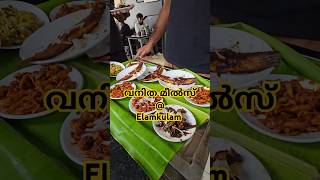 Lunch spot near kadavantra ernakulam meals lunch fishcurry foodie foodreels shots fishfry [upl. by Ecela924]