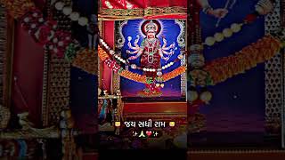 જય સધી માં 🙏 viralvideo shorts short shortvideo subscribe video viralvideo viralshorts [upl. by Lady173]