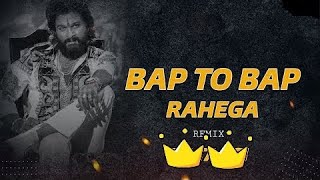 BAP TO BAP RAHEGA 👑👑djremix taporimixsong music viralvideo shortsbollywood tapori mix [upl. by Ynnej]