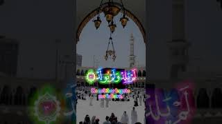 Surah Ikhlas ikhlas surahikhlaskibarkat islamicshorts shortvideos shorts viral surah [upl. by Hanni]