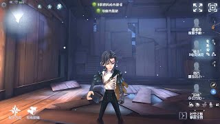 25 Knight  Pro Player  Leos Memory  Identity V [upl. by Jackson392]