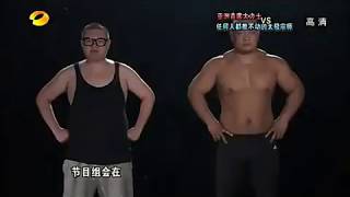 陳氏太極拳大師陳小旺 VS 亞洲首席大力士龍武 [upl. by Weiser684]