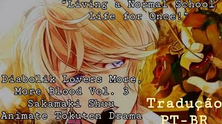 Drama CD DIABOLIK LOVERS MORE MORE BLOOD Vol3 Sakamaki Shuu Animate Tokuten Tradução PTBR [upl. by Acie]