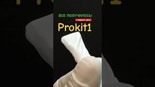 Профессиональный набор PROKIT1 Единственный набор для чистки сенсора камеры акция фотограф [upl. by Yarak318]