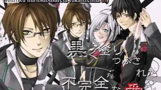 Kiyoteru Piko VY2 Yuuma quotImitation Blackquot english and romaji subbed lyrics in the description [upl. by Shell803]