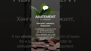 ABATEMENT n [upl. by Lashonda]