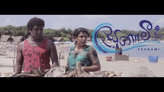 Tsunami Sinhala Full Movie Premier HD  සුනාමි සිංහල චිත්‍රපටය  சுனாமி சிங்கள திரைப்படம் [upl. by Amehr]