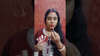 অন্যোরা lipstick ব্যবহার করলে যা হয় vs আমি lipstick ব্যবহার যা হয়funnycomedy swatiallworkshort [upl. by Adnala93]