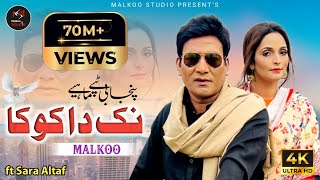 Nak Da Koka  Malkoo Ft Sara Altaf  نک دا کوکا  Tappay Mahiye  Malkoo Studio [upl. by Noirred]