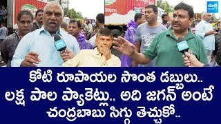 Vellampalli Srinivas Sensational Comments On Chandrababu  Vijayawada Floods SakshiTVLIVE [upl. by Bozovich]