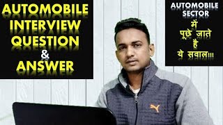 AUTOMOBILE INTERVIEW Question amp Answer  Automobile Sector में पूछे जाते है ये सवाल [upl. by Retluoc587]