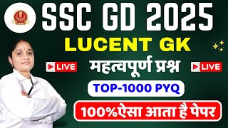 ssc gd gk gs 2025 practice set Live Class today Lucent GK GS ssc gd gk class 2024 ysp live class [upl. by Tremml]