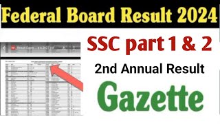 Federal board SSC 2nd Annual Gazette 2024 fbise ssc 2nd Annual result gazette 2024 [upl. by Darees]