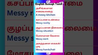 90 Vocabulary for Spoken English in Tamil vocabularyintamil spokenenglishintamil [upl. by Ttnerb]