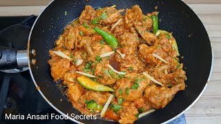 Chicken Tikka Karahi Recipe  Highway Style Chicken  Chicken Karahi  Dhaba Style By Maria Ansari [upl. by Nikal681]