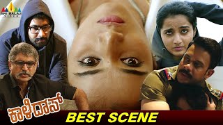 Suresh Menon Enquiries about Ann Sheetal  Kaalidas  Latest Kannada Dubbed Movie Scenes [upl. by Given]