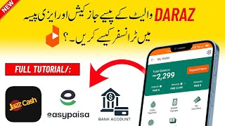 Daraz Wallet Se Paise Kaise Nikale  How to Withdraw Money From Daraz Wallet to Bank Account [upl. by Willms]