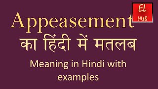 Appeasement meaning in Hindi [upl. by Essila801]