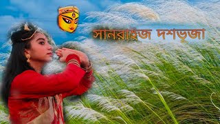 Sunrise Dashabhuja।।Monali Thakur And Jeet Ganguly।। Cover by Monali Roy [upl. by Iseabal]