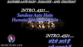 Sandese aate hain  Karaoke with Lyrics best vedio short size [upl. by Airret514]