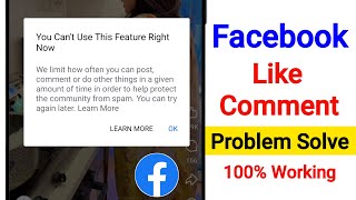 Fix You Cant Use This Feature Right Now Facebook Like Comment Error Problem Solve [upl. by Ricarda]