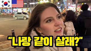 🇺🇸 미국USA 한국에 돌아와서 미국 여자친구가 했던 첫마디  American Girlfriends thoughts on returning to Korea [upl. by Tuppeny782]