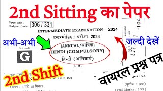 12th Class Hindi Viral Question Answer 2024 Hindi Ka Question Paper 2024 For Class 12 [upl. by Etteniuqna]