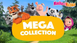 Masha et Michka 🎥👱‍♀️ MEGA Collection  Meilleures amies 🐻🎮 Collection dépisodes [upl. by Avenej]