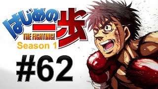 Hajime no Ippo English S01E62 [upl. by Shuler244]