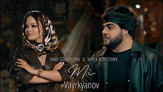 Nare Gevorgyan ft Mher Petrosyan  Mi Vayrkyanov [upl. by Eelir]