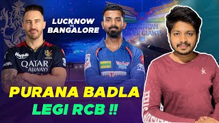 IPL 2024  RCB vs LSG Playing 11 Comparison amp Winner Prediction  MY Cricket Production [upl. by Htaras171]