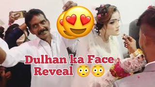 Dulhan Face Reveal ll sonia gopal family vlogs [upl. by Oirromed]