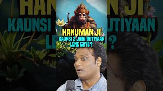 Full Podcast On VinVinWorld EP 19 trending shorts youtube somras hanuman sanjeevanibooti [upl. by Eiuqcaj]