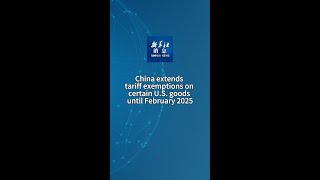 Xinhua News  China extends tariff exemptions on certain US goods until February 2025 [upl. by Chapa]