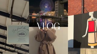 VLOG ❤︎ 家族と過ごす休日 東京ひとり旅☺︎︎ サンローラン展 横浜 アウトレットモール [upl. by Remde]