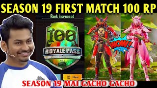 DYNAMO  SEASON 19 FIRST MATCH 100 RP  BATTLEGROUNDS MOBILE INDIA  BEST OF BEST [upl. by Allets79]