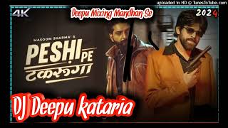 Pesi PE Takrunga Masoom Sharma New Haryanvi Song DJ Remix DJ Deepu kataria [upl. by Antonetta382]