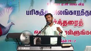 Enakkai Jeevan Vittavarae  BroPraveen \ Messiah AG Church [upl. by Enneyehc75]